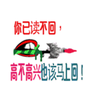 Ways to answer in Simplified Chinese（個別スタンプ：33）