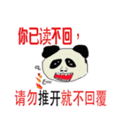 Ways to answer in Simplified Chinese（個別スタンプ：34）