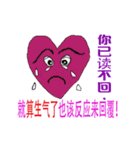 Ways to answer in Simplified Chinese（個別スタンプ：35）