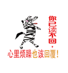 Ways to answer in Simplified Chinese（個別スタンプ：36）