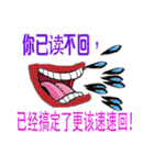 Ways to answer in Simplified Chinese（個別スタンプ：38）