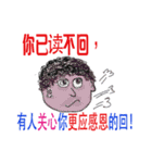 Ways to answer in Simplified Chinese（個別スタンプ：39）