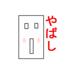 顔文字さん（個別スタンプ：13）