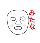 顔文字さん（個別スタンプ：32）