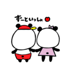 クリーンパンダ（個別スタンプ：3）