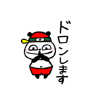 クリーンパンダ（個別スタンプ：13）