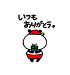 クリーンパンダ（個別スタンプ：15）