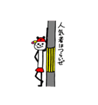 クリーンパンダ（個別スタンプ：17）