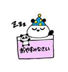 クリーンパンダ（個別スタンプ：32）