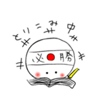 なぜか気になる         まめまる2（個別スタンプ：3）