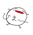 なぜか気になる         まめまる2（個別スタンプ：9）