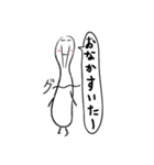 なぜか気になる         まめまる2（個別スタンプ：11）