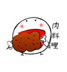 なぜか気になる         まめまる2（個別スタンプ：13）