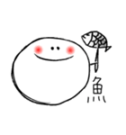 なぜか気になる         まめまる2（個別スタンプ：14）