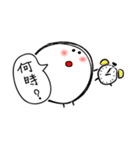 なぜか気になる         まめまる2（個別スタンプ：18）