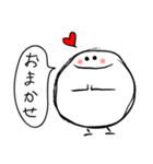 なぜか気になる         まめまる2（個別スタンプ：19）