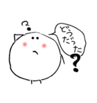 なぜか気になる         まめまる2（個別スタンプ：21）