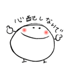 なぜか気になる         まめまる2（個別スタンプ：23）