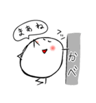 なぜか気になる         まめまる2（個別スタンプ：28）