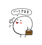 なぜか気になる         まめまる2（個別スタンプ：31）