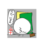なぜか気になる         まめまる2（個別スタンプ：33）