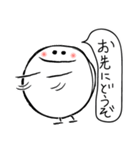 なぜか気になる         まめまる2（個別スタンプ：38）