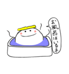 なぜか気になる         まめまる2（個別スタンプ：39）