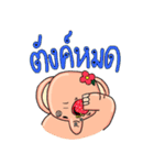 Aungkarn＆Put is CHANG.（個別スタンプ：11）