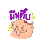 Aungkarn＆Put is CHANG.（個別スタンプ：20）