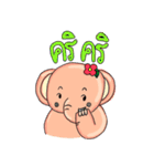Aungkarn＆Put is CHANG.（個別スタンプ：26）