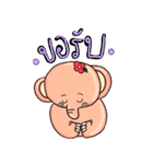 Aungkarn＆Put is CHANG.（個別スタンプ：32）