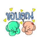 Aungkarn＆Put is CHANG.（個別スタンプ：40）