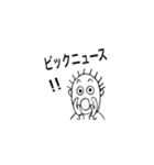ごくふつう。（個別スタンプ：1）