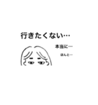 ごくふつう。（個別スタンプ：2）
