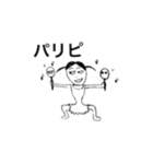 ごくふつう。（個別スタンプ：4）