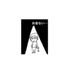 ごくふつう。（個別スタンプ：7）