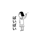 ごくふつう。（個別スタンプ：8）