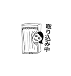 ごくふつう。（個別スタンプ：9）