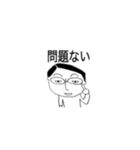 ごくふつう。（個別スタンプ：11）