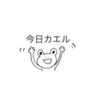 ごくふつう。（個別スタンプ：14）