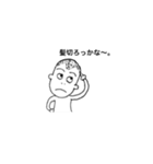 ごくふつう。（個別スタンプ：18）