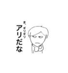 ごくふつう。（個別スタンプ：22）