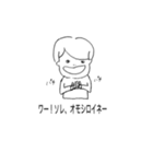 ごくふつう。（個別スタンプ：24）