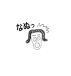 ごくふつう。（個別スタンプ：31）