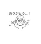 ごくふつう。（個別スタンプ：32）