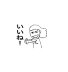 ごくふつう。（個別スタンプ：37）