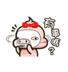 ミルクセーキ豚（個別スタンプ：2）