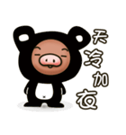 ミルクセーキ豚（個別スタンプ：7）