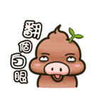 ミルクセーキ豚（個別スタンプ：9）
