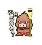 ミルクセーキ豚（個別スタンプ：12）